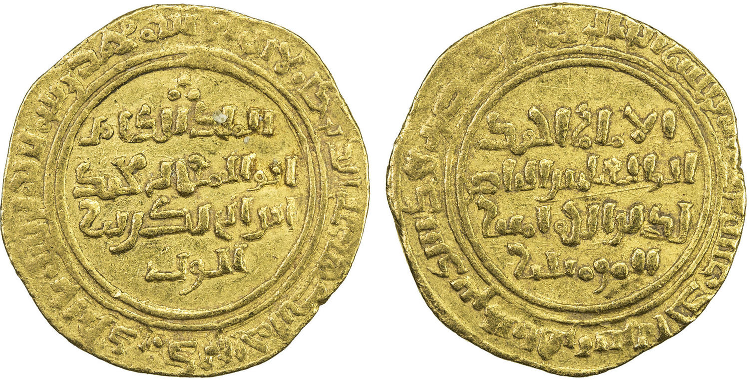 Dinar coin 34886